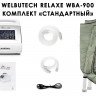 Аппарат лимфодренажа и массажа WelbuTech Seven Liner Relaxe WBA-900 (полный комплект) 