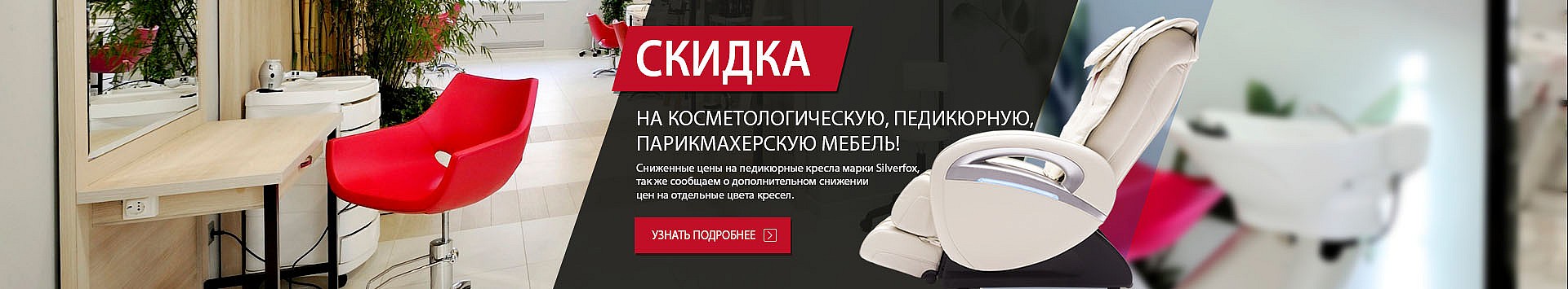 baner_m2.jpg