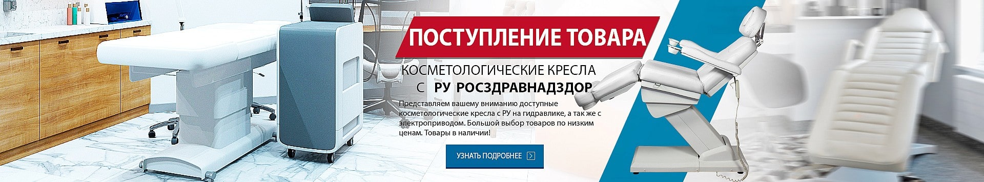 banner_2018_kresla_ru.jpg