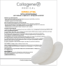 Биопластины для глаз N-актив EXPRESS LIFTING с янтарной кислотой, Collagene 3D Medical