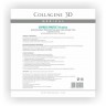 Биопластины для глаз N-актив EXPRESS PROTECT с софорой японской, Collagene 3D Medical