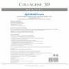 Биопластины для глаз N-актив AQUA BALANCE с гиалуроновой кислотой, Collagene 3D Medical