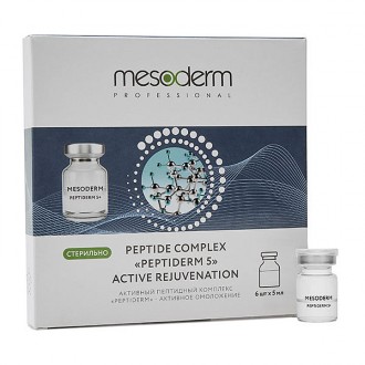  Активный пептидный комплекс MESODERM Peptiderm 5 для фракционной микроигольчатой мезотерапии ФММТ, 5мл*6шт