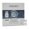  Активный пептидный комплекс MESODERM Peptiderm 5 для фракционной микроигольчатой мезотерапии ФММТ, 5мл*6шт