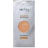 Парафин ARAVIA Professional Сливочный шоколад с маслом какао