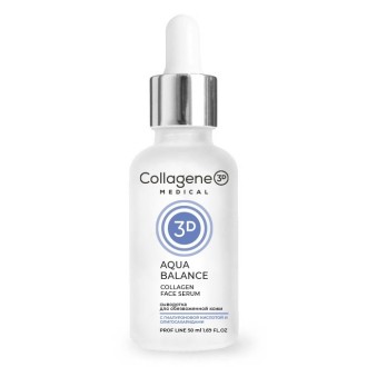 Сыворотка для лица ПРОФ AQUA BALANCE, Collagene 3D Medical