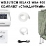 Аппарат лимфодренажа и массажа WelbuTech Seven Liner Relaxe WBA-900 (стандартный комплект) 
