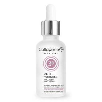 Сыворотка для лица ПРОФ ANTI AGE, Collagene 3D Medical