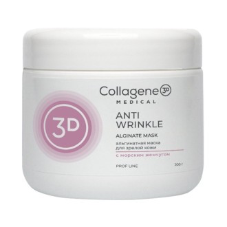 Альгинатная маска для лица и тела ПРОФ Anti Wrinkle, Collagene 3D Medical