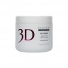 Альгинатная маска для лица и тела ПРОФ Anti Wrinkle, Collagene 3D Medical