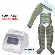 Аппарат лимфодренажа и массажа WelbuTech Seven Liner Relaxe WBA-900 (полный комплект)