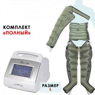 Аппарат лимфодренажа и массажа WelbuTech Seven Liner Relaxe WBA-900 (полный комплект) 