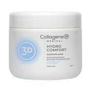 Альгинатная маска для лица и тела ПРОФ Hydro Comfort, Collagene 3D Medical