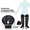 Аппарат прессотерапии WelbuTech Seven Liner Zam Luxury Z-Sport (стандартный комплект)