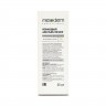 Antiage YellowPeel Mask (Ретиноевая кислота 5%. Желтый пилинг) 25 мл, MESODERM