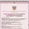 Светодиодная лампа-лупа на струбцине с регистрационным удостоверением ЛЛ-5