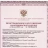 Светодиодная лампа-лупа на струбцине с регистрационным удостоверением ЛЛ-3