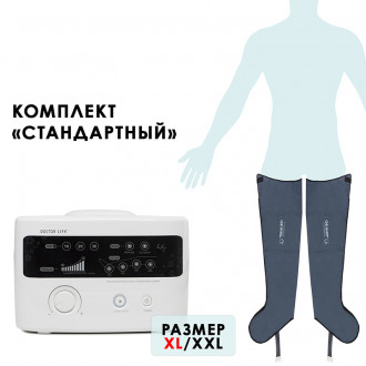 Аппарат для прессотерапии (лимфодренажа) Doctor life LX7 + манжеты для ног
