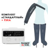 Аппарат для прессотерапии (лимфодренажа) Doctor life LX7 + манжета для руки + манжеты для ног Аппарат для прессотерапии (лимфодренажа) Doctor life LX7 + манжета для руки + манжеты для ног