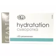 Сыворотка 3D-Увлажнение
