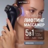 Аппарат для лифтинга и фотоомоложения с DPL, NIR и EMS MYTREX MiRAY ONE