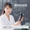 Аппарат для лифтинга и фотоомоложения с DPL, NIR и EMS MYTREX MiRAY ONE