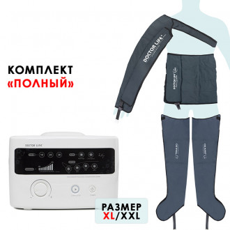 Аппарат для прессотерапии (лимфодренажа) Doctor life LX7 + манжеты для ног XL + манжета для рук + пояс для похудения 