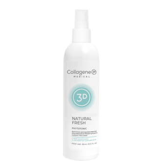 Фитотоник NATURAL FRESH, Collagene 3D Medical