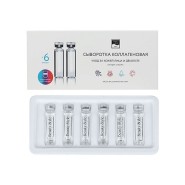 Сыворотка с коллагеном для светодиодной LED маски, 5 мл* 6 шт, Beauty Style