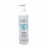 Гель холодного гидрирования ПРОФ COLD PURE, Collagene 3D Medical