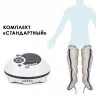 Аппарат прессотерапии Gapo Alance Ivory (стандартный)