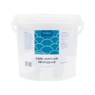 Соль морская природная