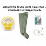 Аппарат прессотерапии WelbuTech Seven Liner Zam-200 улучшенная стопа (стандартный комплект)   