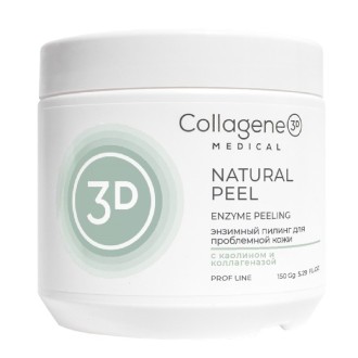 Пилинг с коллагеназой NATURAL PEEL, Collagene 3D Medical