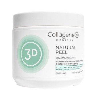 Пилинг с папаином и экстрактом виноградных косточек NATURAL PEEL, Collagene 3D Medical