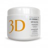 Пилинг с папаином и экстрактом шисо NATURAL PEEL, Collagene 3D Medical