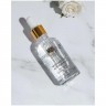 Омолаживающая сыворотка «Матриксил» 50мл Beauty Style