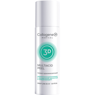 Пилинг мультикислотный MULTIACID PEEL, Collagene 3D Medical