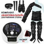 Аппарат прессотерапии WelbuTech Seven Liner Zam Luxury Z-Sport (максимальный комплект) 