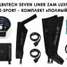 Аппарат прессотерапии WelbuTech Seven Liner Zam Luxury Z-Sport (полный комплект)