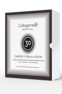 Набор для карбокситерапии с углем CARBOXY FORMULA DETOX, Collagene 3D Medical