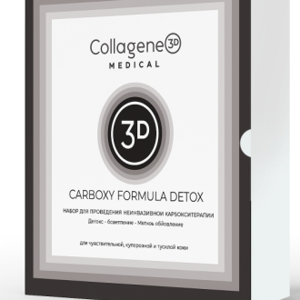 Набор для карбокситерапии с углем CARBOXY FORMULA DETOX, Collagene 3D Medical