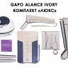 Аппарат прессотерапии Gapo Alance Ivory (Люкс) 