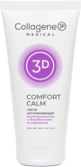 Маска успокаивающая COMFORT CALM, Collagene 3D Medical