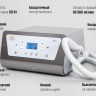 Unitronic FeetLiner Eco с пылесосом
