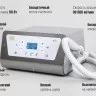 Unitronic FeetLiner Eco с пылесосом