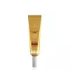 Histomer Histan LIP BALM SPF50+ (Солнцезащитный крем-бальзам для губ SPF 50+) 